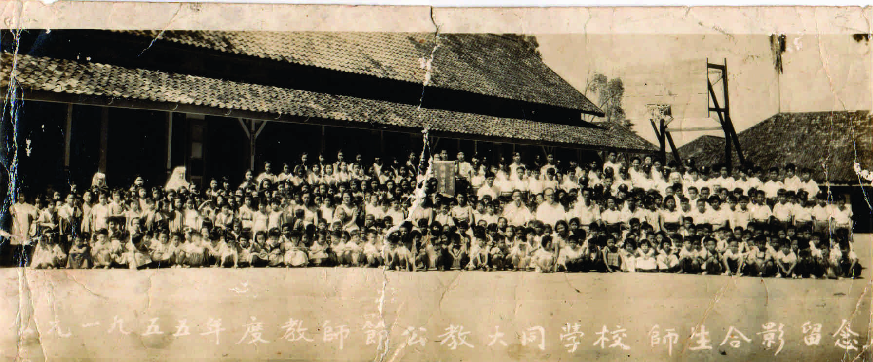 Gedung Sekolah waktu masih bernama Sekolah Tah Tong